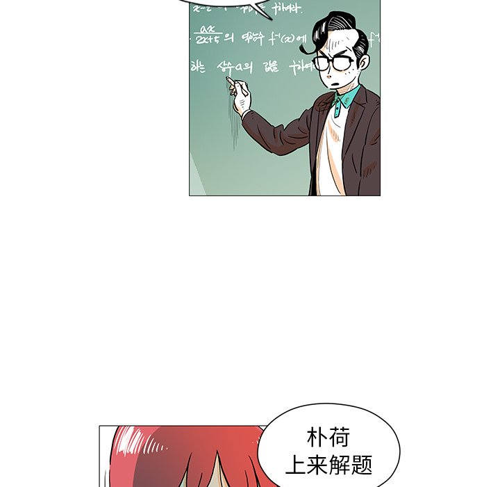 第10話 - 第60张