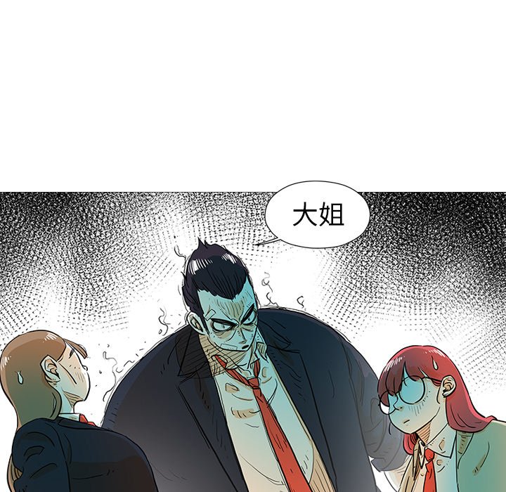 第10話 - 第7张