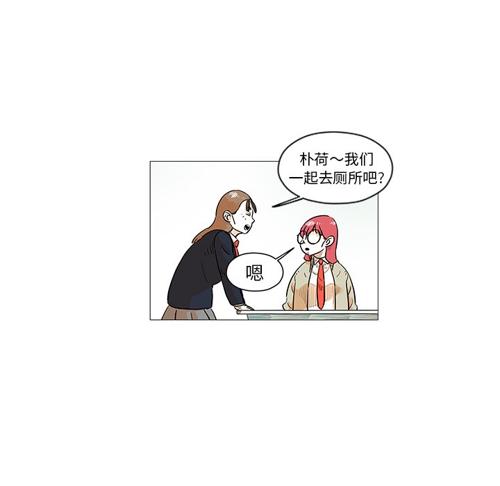 第10話 - 第72张