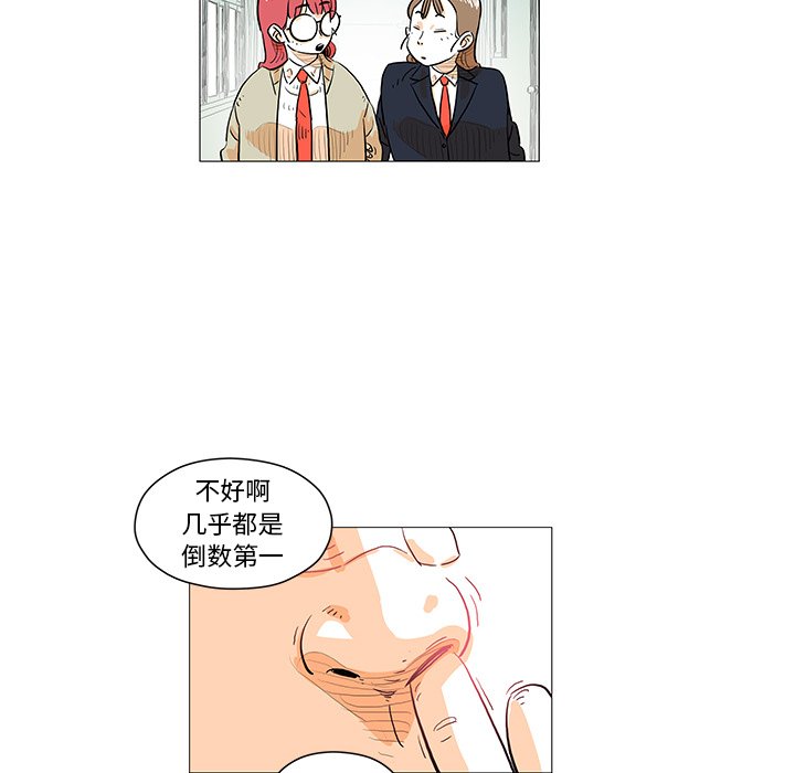 第10話 - 第74张