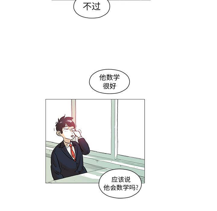 第10話 - 第75张
