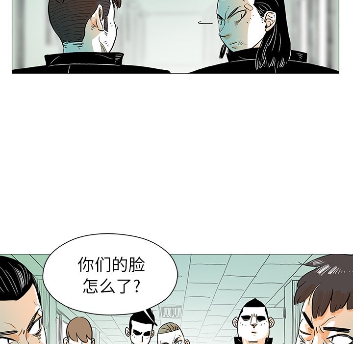 第10話 - 第83张