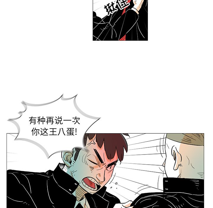 第10話 - 第86张