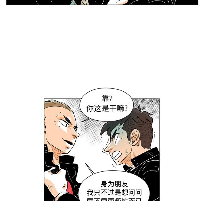 第10話 - 第87张