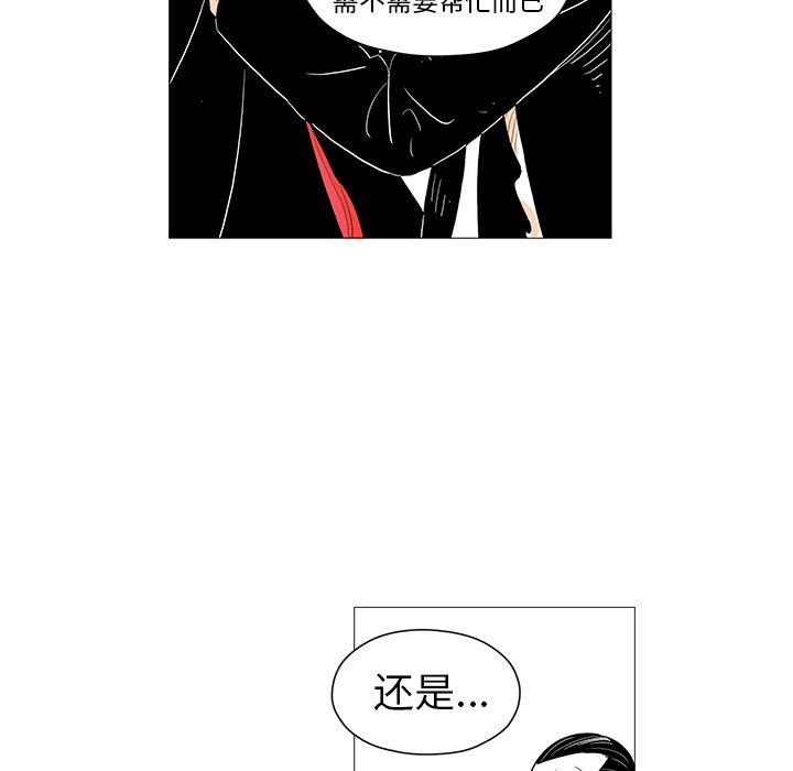第10話 - 第88张