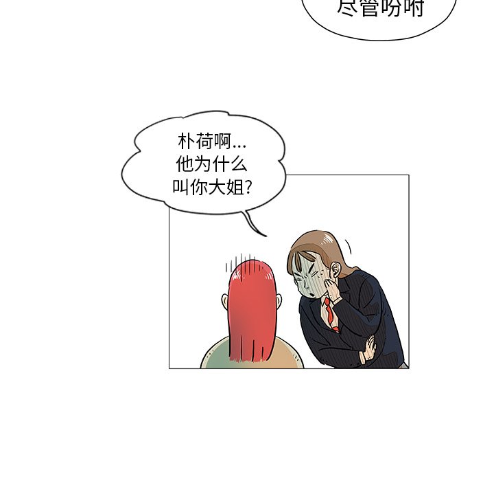 第10話 - 第9张