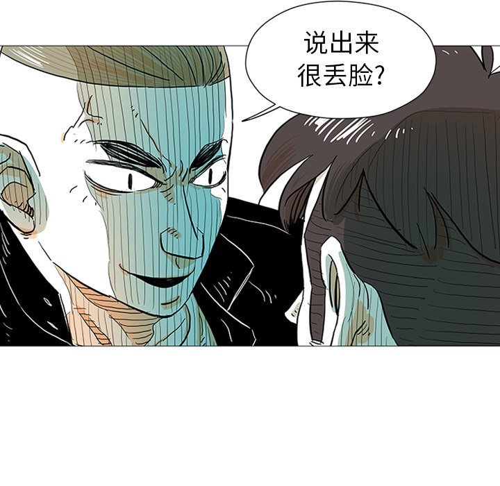 第10話 - 第90张