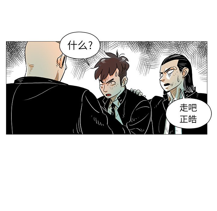第10話 - 第91张