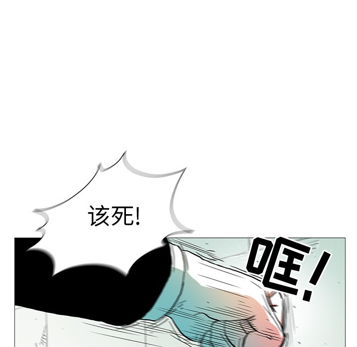 第10話 - 第94张