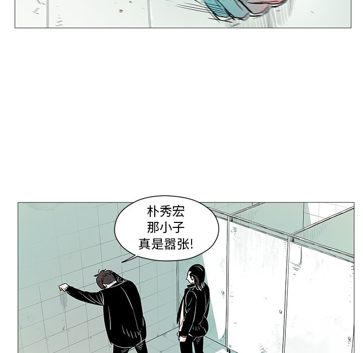 第10話 - 第95张