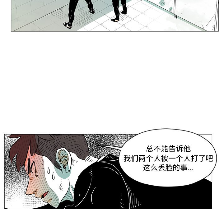第10話 - 第96张