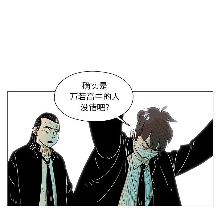第10話 - 第97张