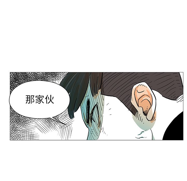 第10話 - 第98张