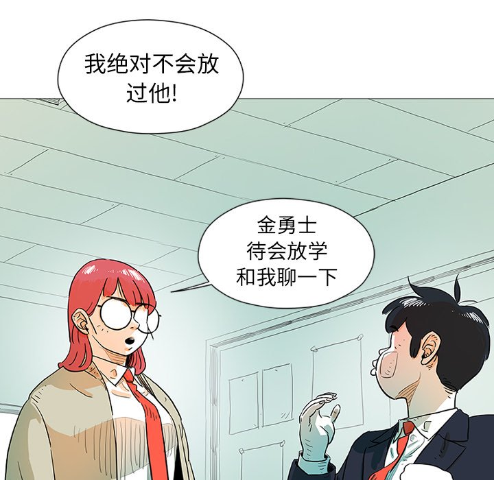 第10話 - 第99张