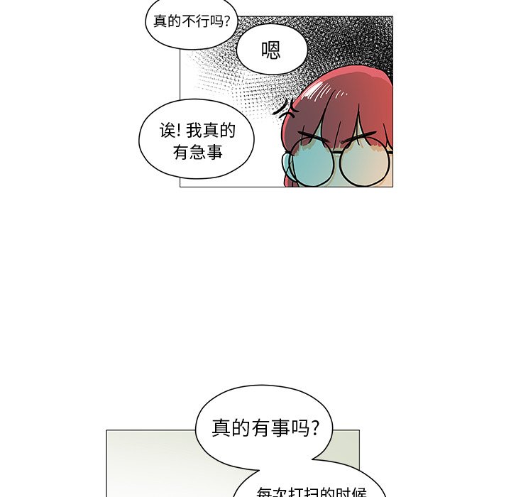 第11話 - 第10张