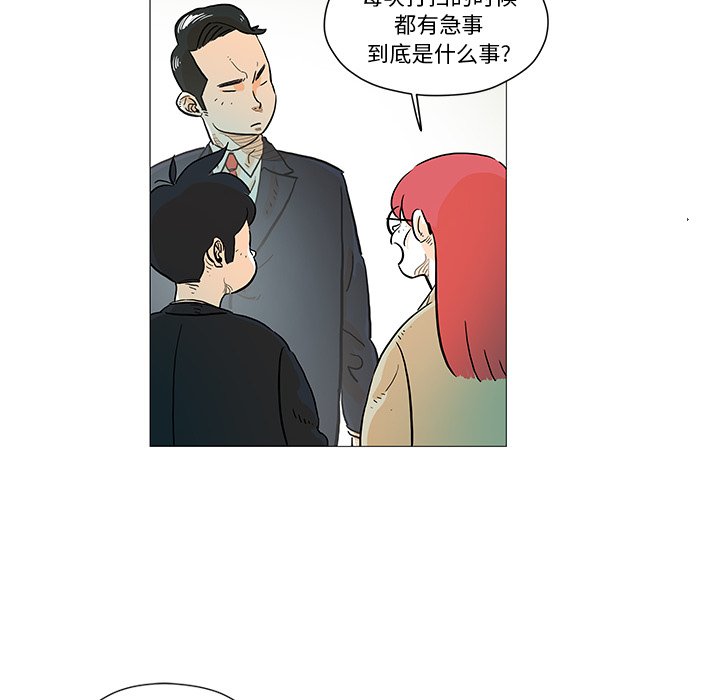 第11話 - 第11张