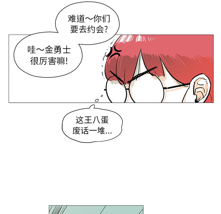第11話 - 第13张