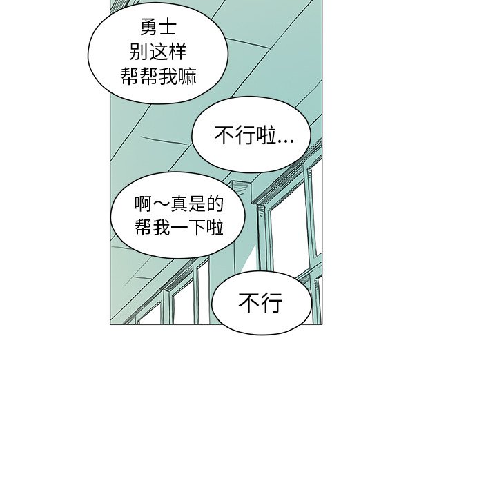 第11話 - 第14张