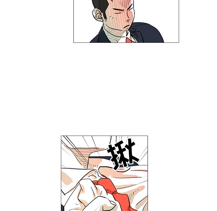 第11話 - 第16张