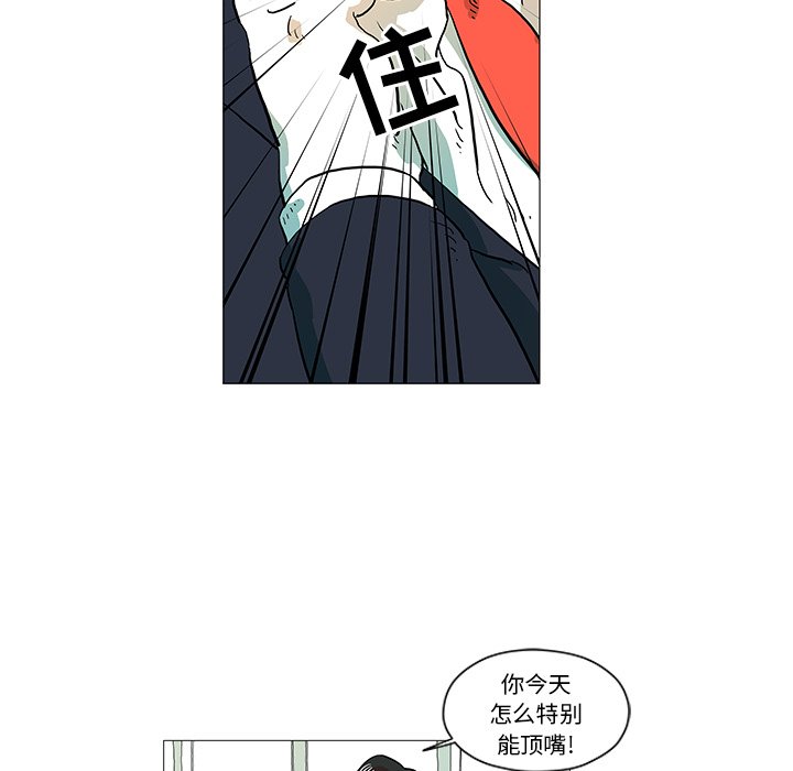 第11話 - 第17张