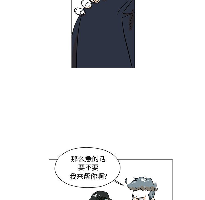 第11話 - 第20张