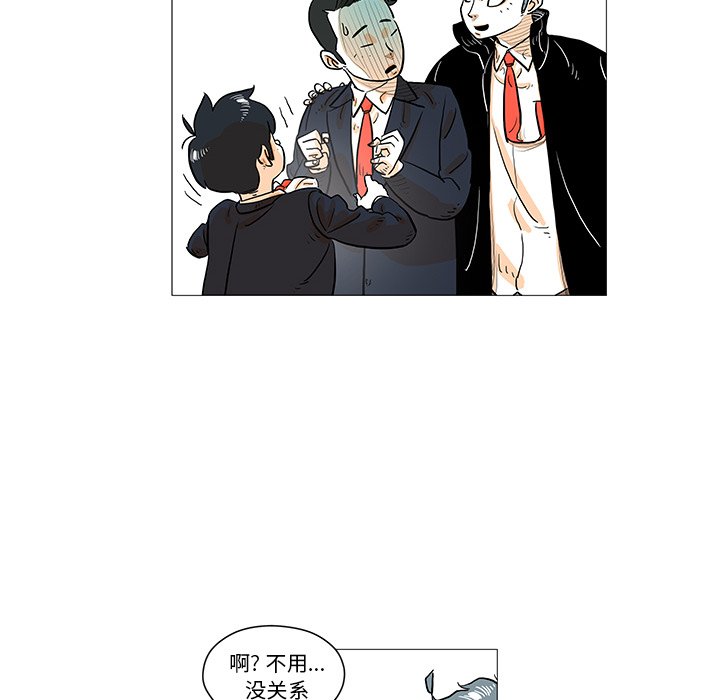 第11話 - 第21张
