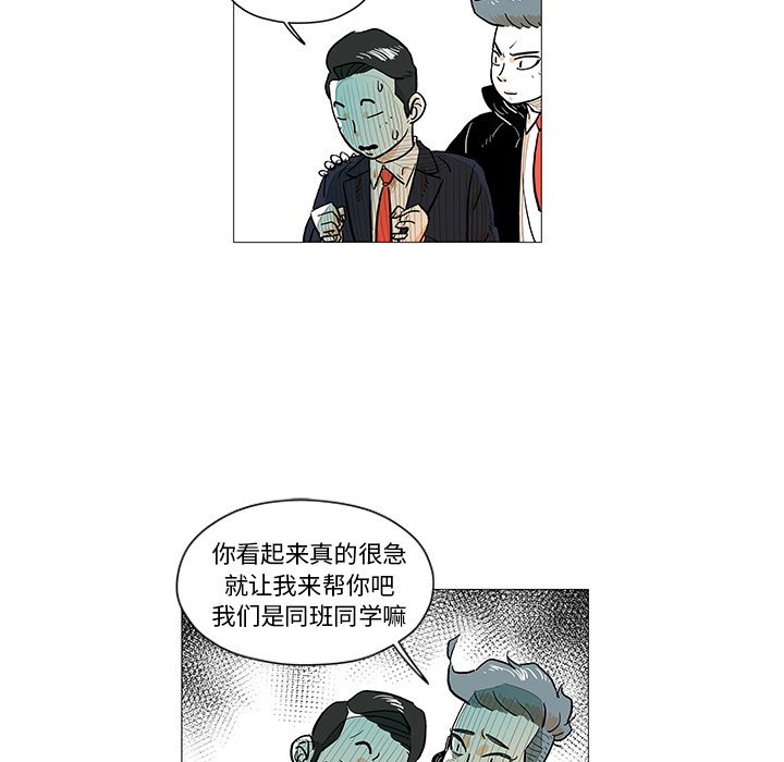 第11話 - 第22张