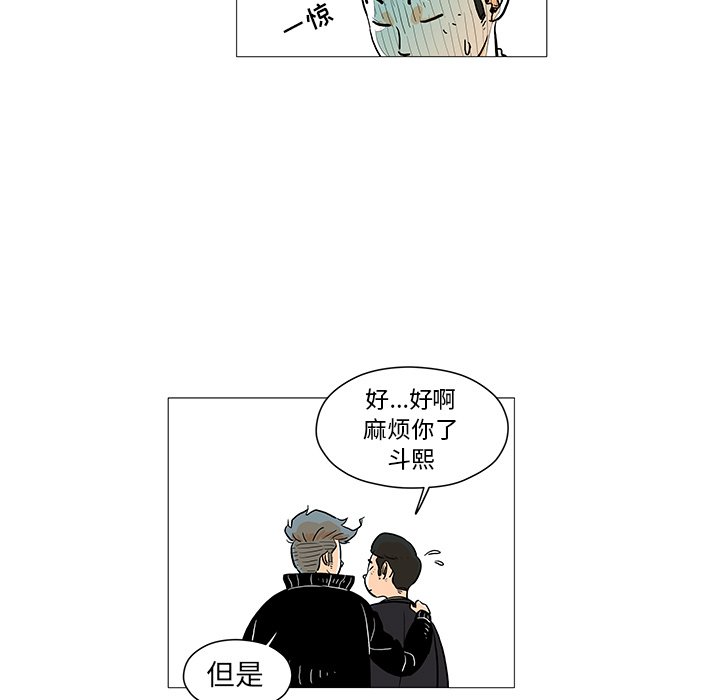 第11話 - 第24张