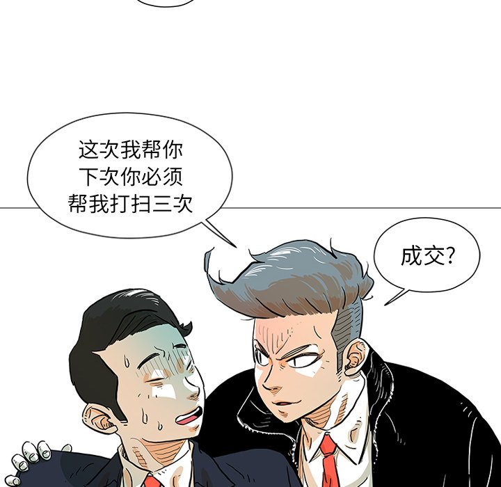 第11話 - 第25张