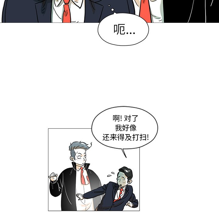 第11話 - 第26张