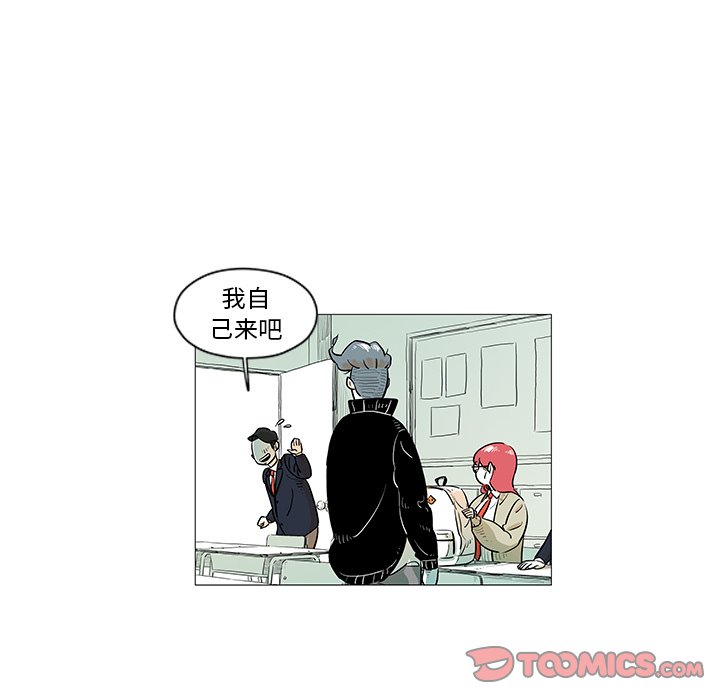 第11話 - 第27张