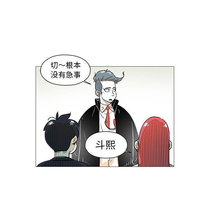 第11話 - 第28张