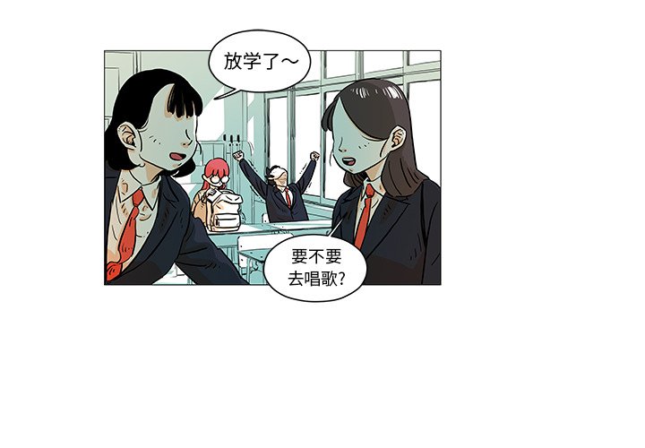 第11話 - 第3张