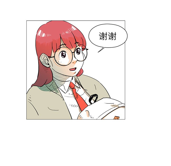 第11話 - 第30张