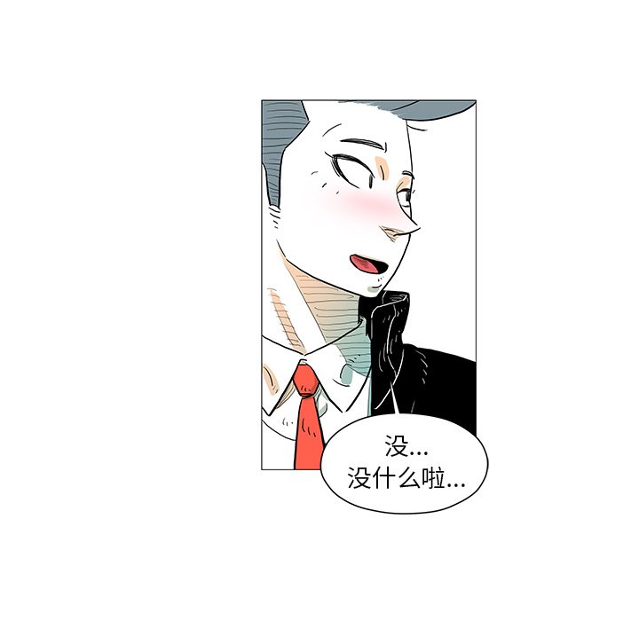 第11話 - 第31张