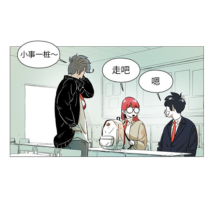 第11話 - 第32张