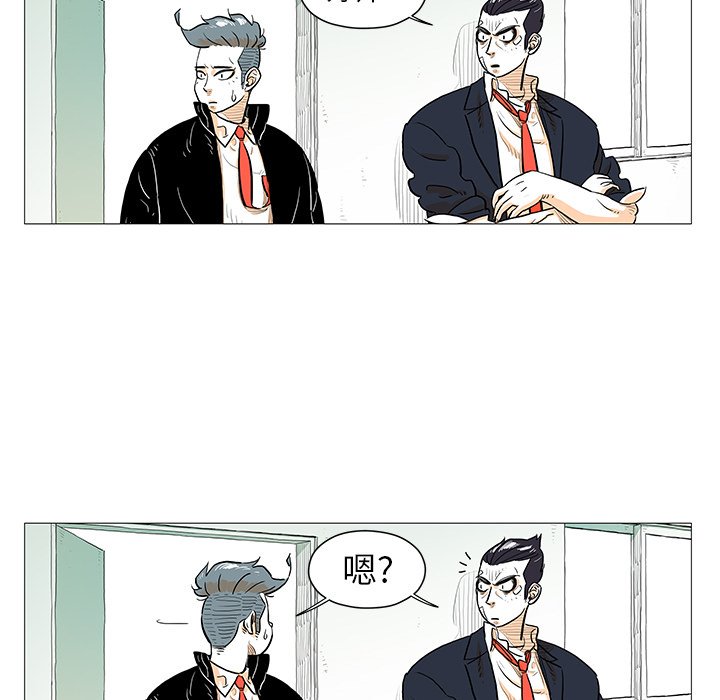 第11話 - 第38张