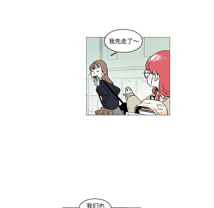 第11話 - 第4张