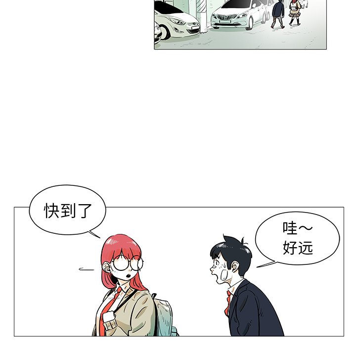 第11話 - 第47张