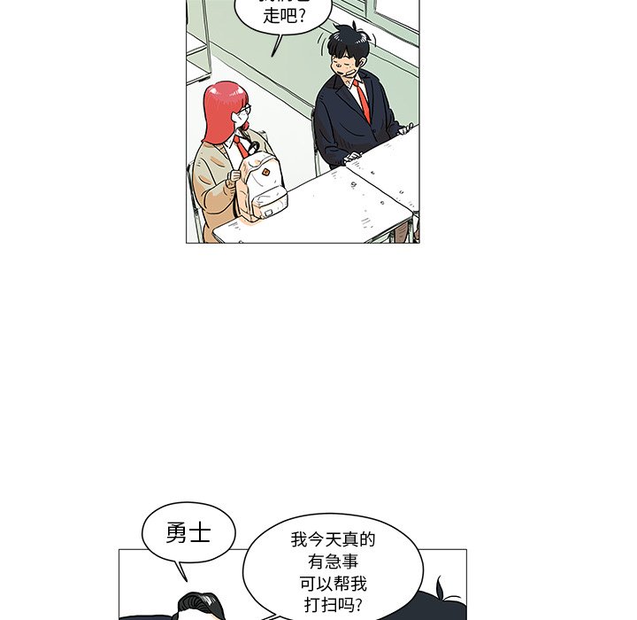 第11話 - 第5张