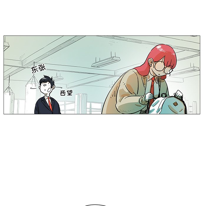 第11話 - 第51张