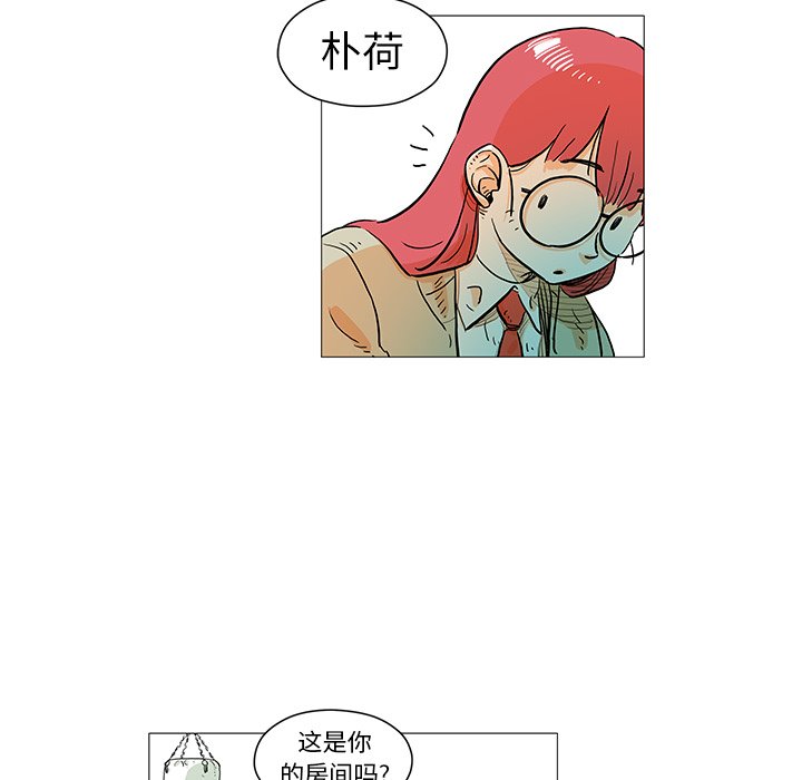 第11話 - 第52张