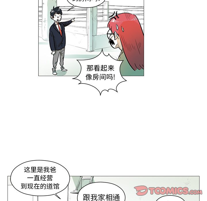 第11話 - 第53张