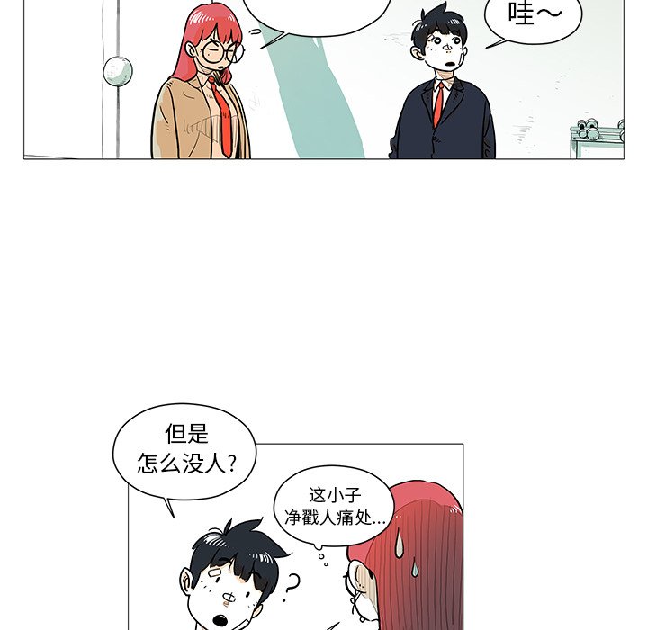 第11話 - 第54张