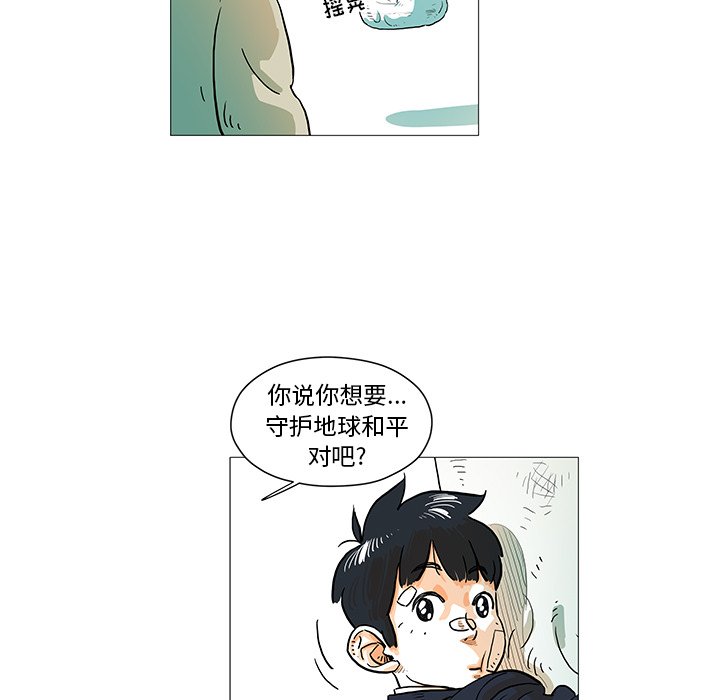 第11話 - 第57张