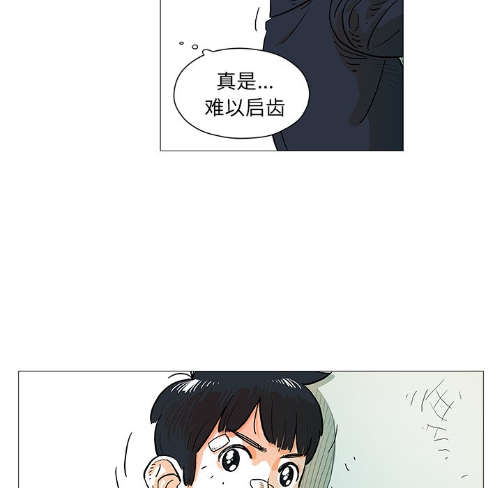 第11話 - 第58张