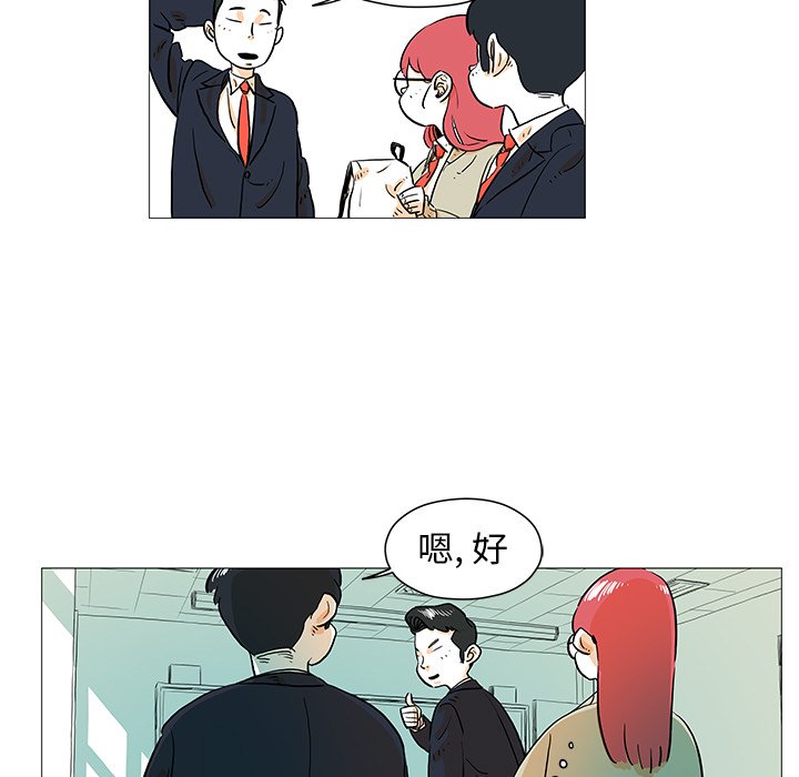 第11話 - 第6张