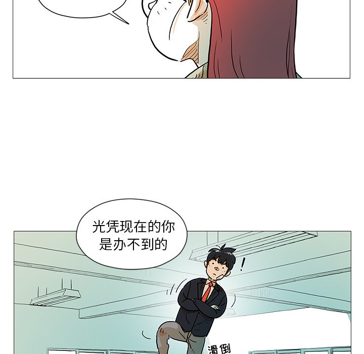 第11話 - 第64张