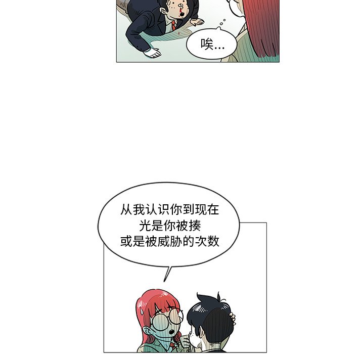 第11話 - 第67张