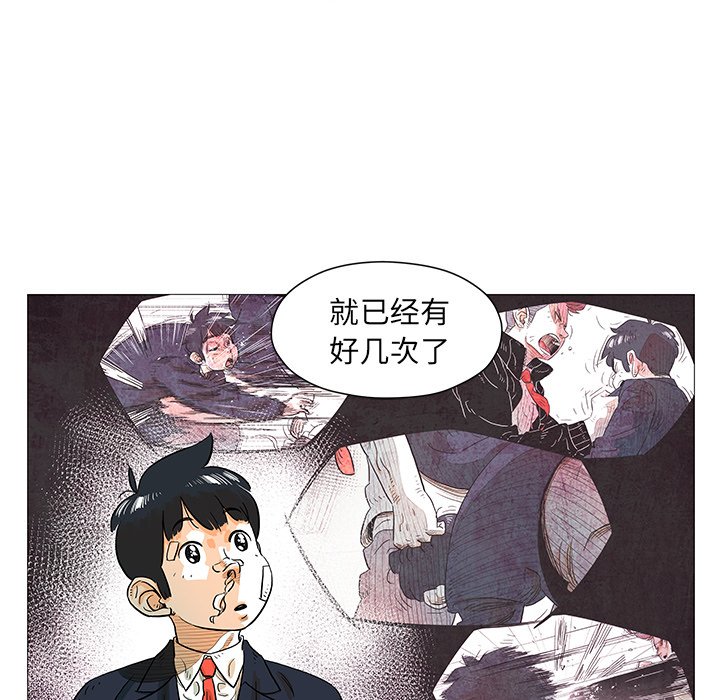 第11話 - 第68张
